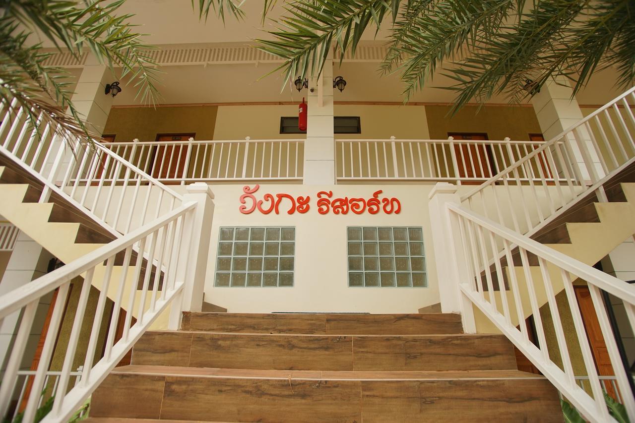 Wangka Resort Sangkhlaburi Extérieur photo